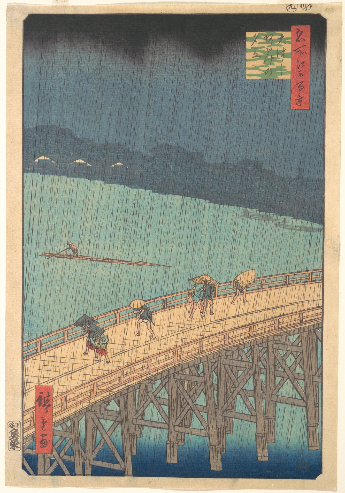大橋あたけの夕立 歌川広重 Sudden Shower Hiroshige