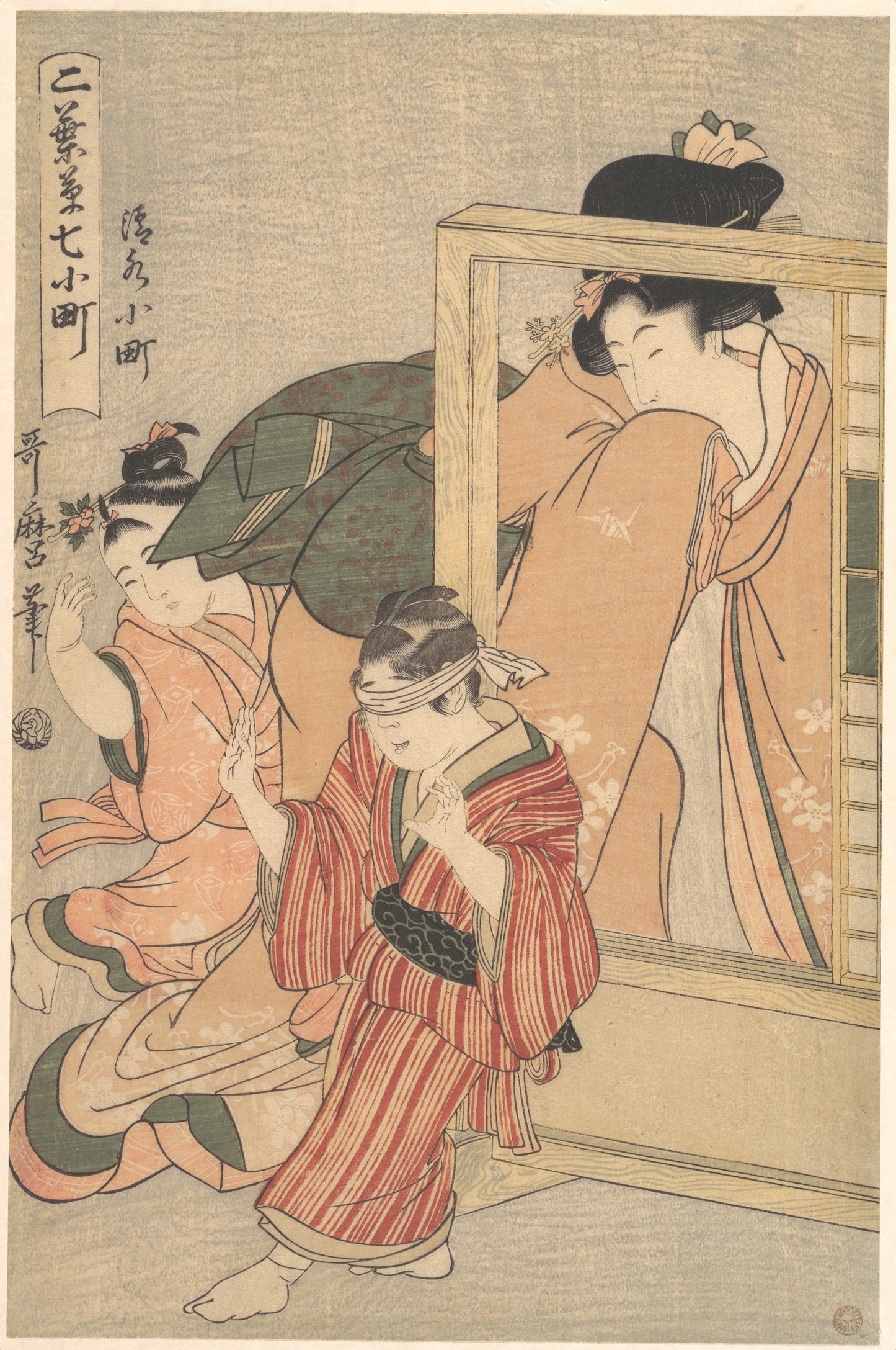 清水小町 喜多川歌麿 美人画 Utamaro bijin