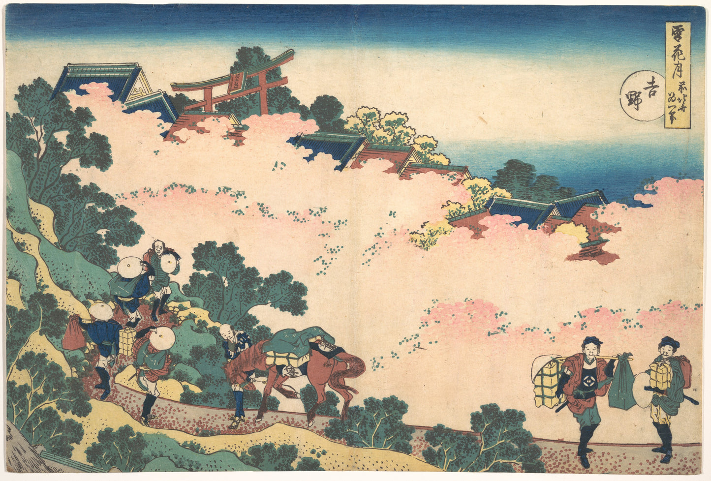 吉野の桜 葛飾北斎 Cherry Blossom Yoshino Hokusai